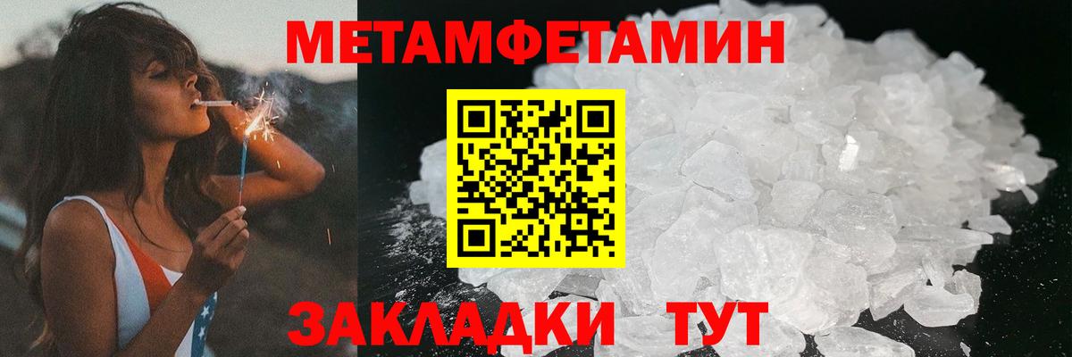 Amphetamine 98%  Вход с VPN  АМФЕТАМИН  Россошь 