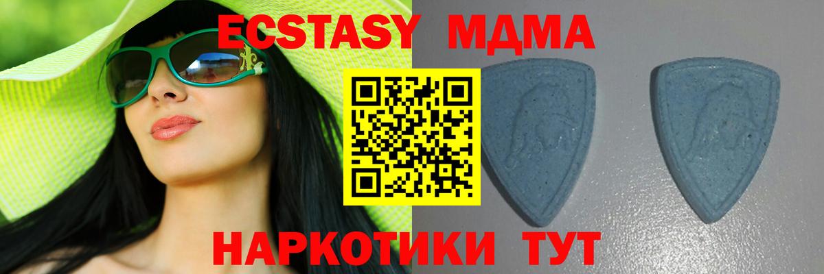 Россошь  Конопля  ТГК  АМФ   Вход с VPN  Меф   Купить наркотик  ГАШИШ  Cocaine 