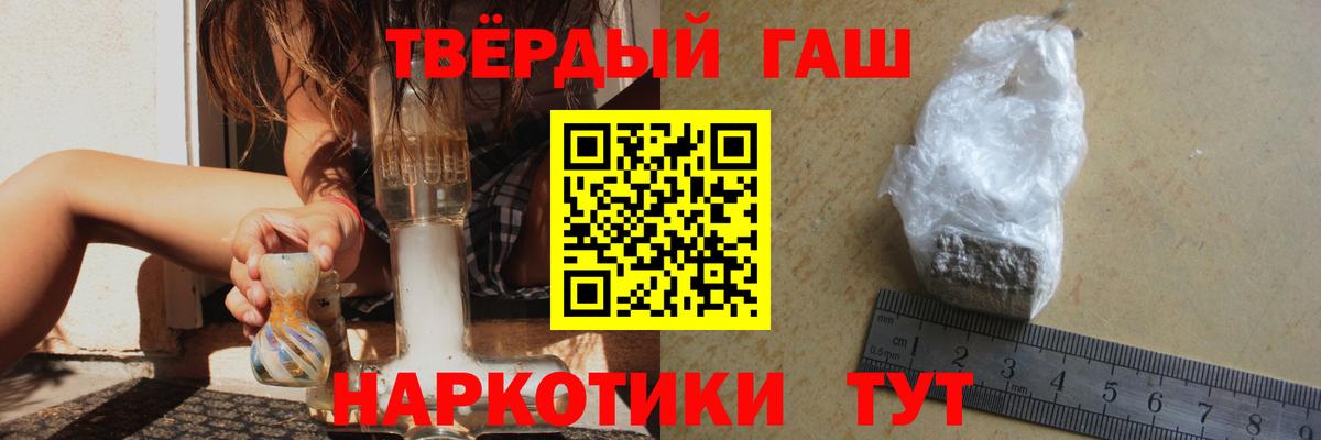 Вейп ТГК Россошь