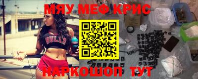МДМА Владивосток