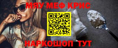 МДМА Владивосток