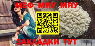 МДМА Владивосток
