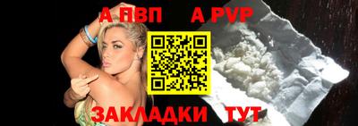 мефедрон мука Братск