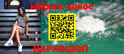МДМА Владивосток