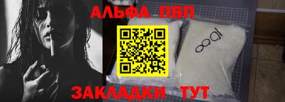 спиды Боровичи