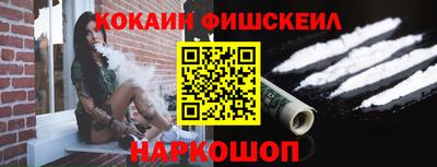 мефедрон мука Братск