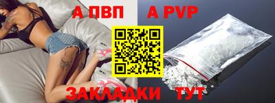 мефедрон мука Братск