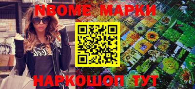 спиды Боровичи