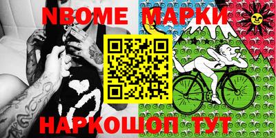 мескалин Брянск