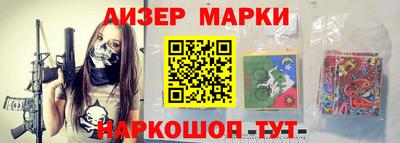 мескалин Брянск