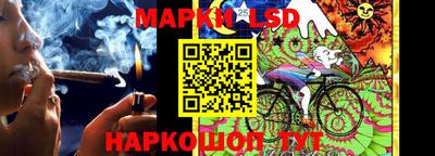мескалин Брянск