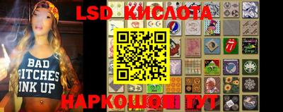 мескалин Брянск