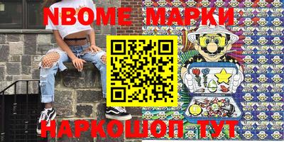 спиды Боровичи