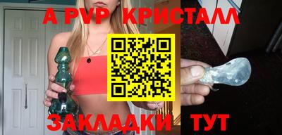 мефедрон мука Братск