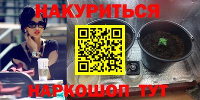 мескалин Брянск