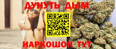мескалин Брянск