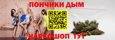 мескалин Брянск