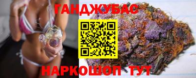 мескалин Брянск