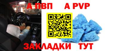 мескалин Брянск