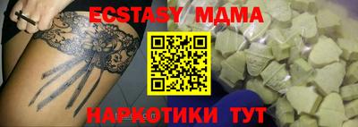 мефедрон мука Братск