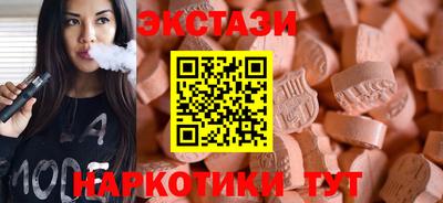 спиды Боровичи