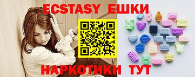спиды Боровичи