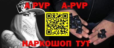 спиды Боровичи
