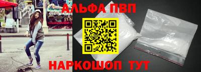 спиды Боровичи