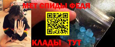 мефедрон мука Братск