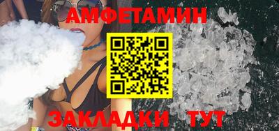 мефедрон мука Братск