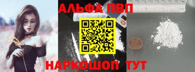 мескалин Брянск