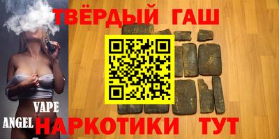 мескалин Брянск