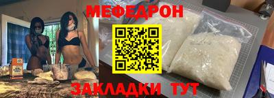 мескалин Брянск