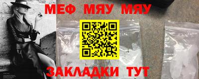 спиды Боровичи
