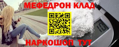 мескалин Брянск