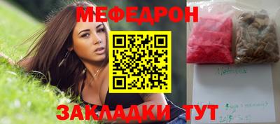 спиды Боровичи