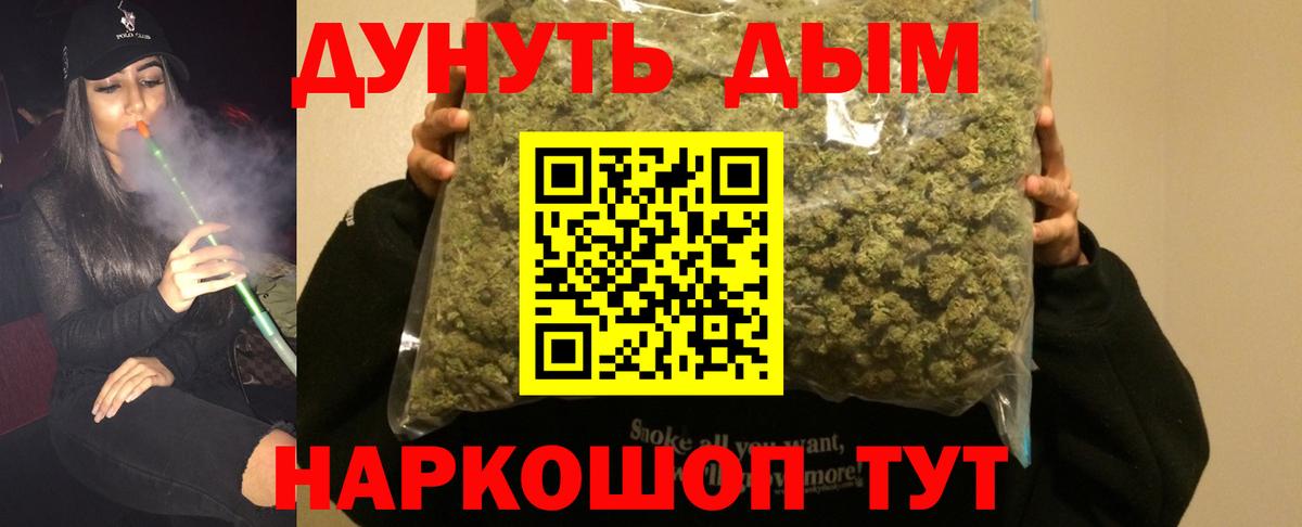 Каннабис LSD WEED  Марихуана THC 21%  Бошки марихуана Amnesia  Вход с VPN  Бошки марихуана семена  Россошь 